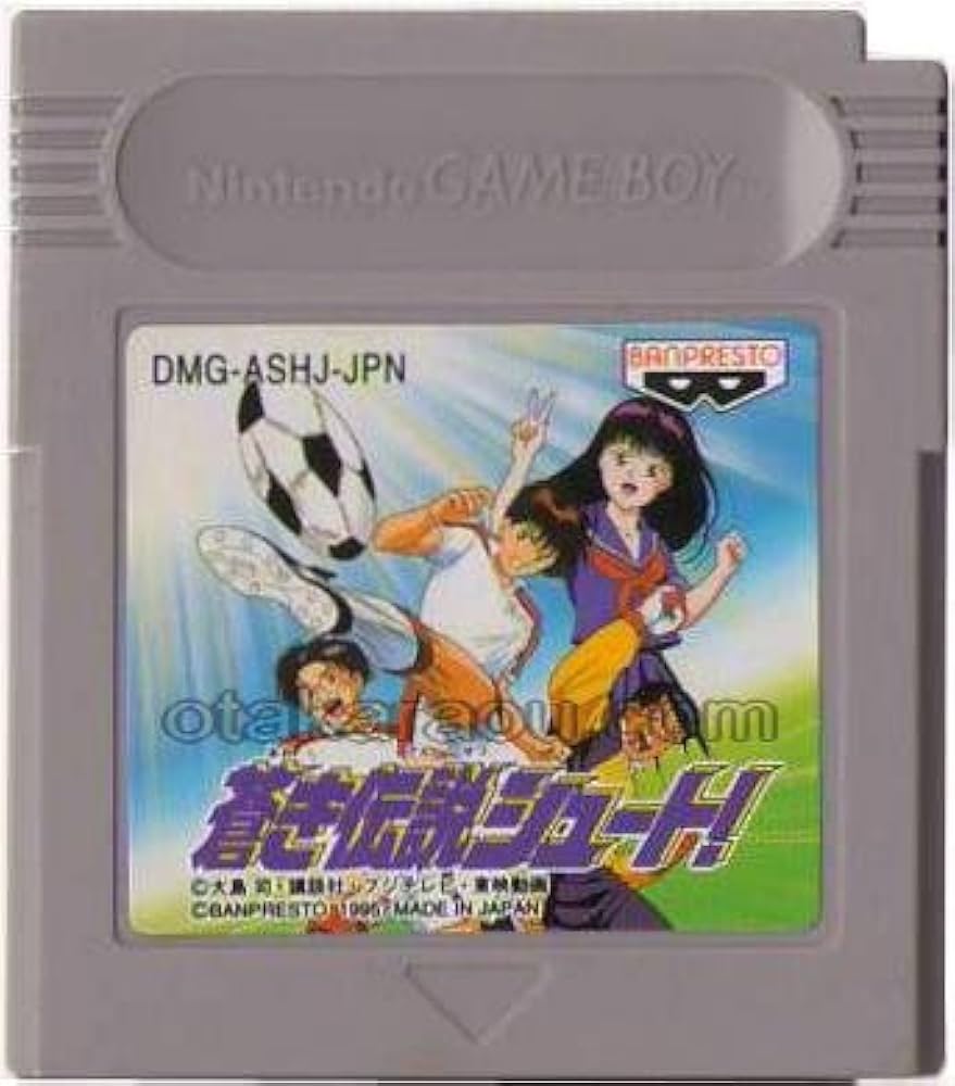 Amazon | 蒼き伝説シュート! | ゲームソフト